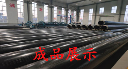 新型噴涂纏繞供熱保溫管